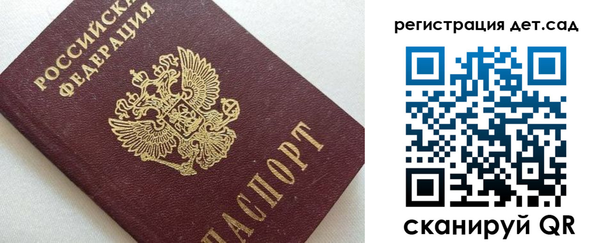 временная регистрация в квартире в Шахтах