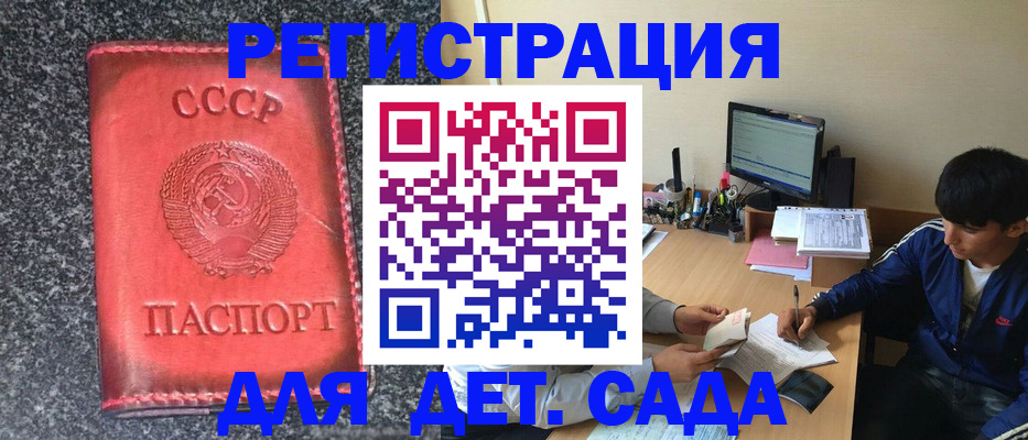 форма 3 в Шахтах